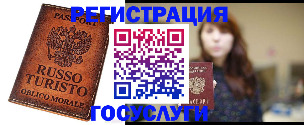 прописка в квартире в Красноярском крае