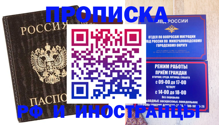 временная регистрация госуслуги в Красноярском крае