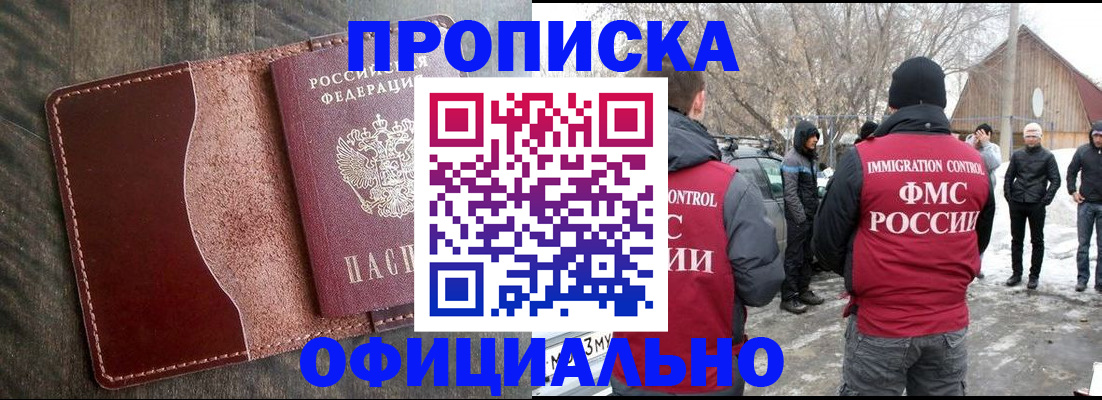 регистрация для школы в Красноярском крае